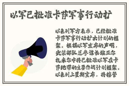 拔萝卜又疼又叫**软件
