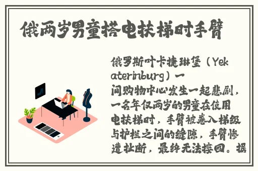世界不安全的人1免费播放冰河剧